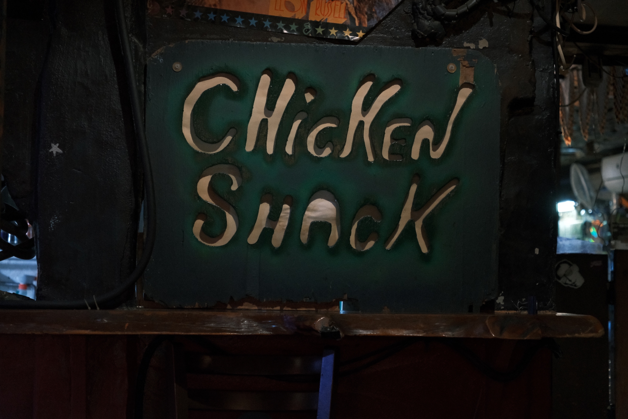 第３回株主総会ラジオ